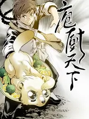 97影院户外真人秀一路向北海报