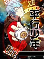 97影院演技竞技综艺演员的试炼场海报